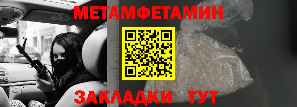 Amphetamine Premium Балашиха