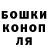 ГАШ VHQ Roy Thorne