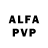 Alfa_PVP кристаллы Ronsky nine09