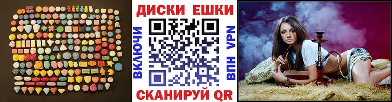 ЭКСТАЗИ TESLA  хочу наркоту  Балашиха 