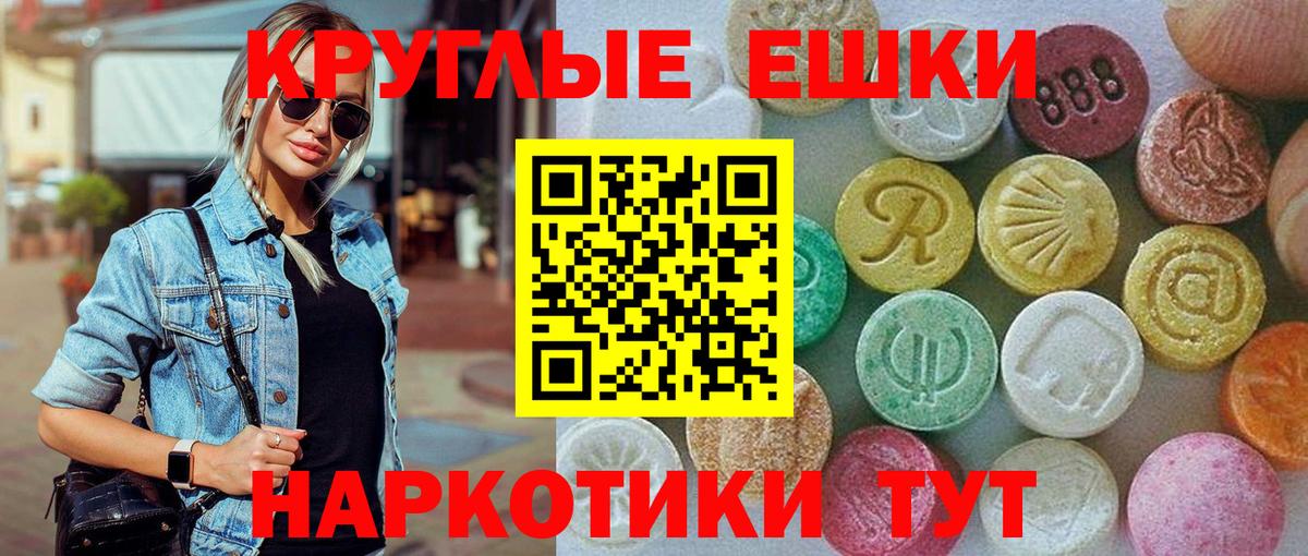 Экстази mix Балашиха