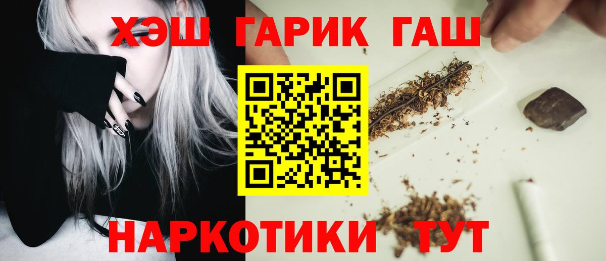 ГАШ Изолятор Балашиха
