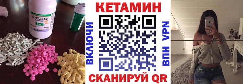 КЕТАМИН ketamine  Балашиха 