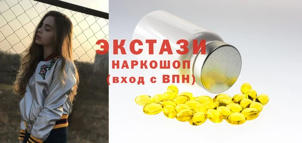 меф VHQ Алексеевка