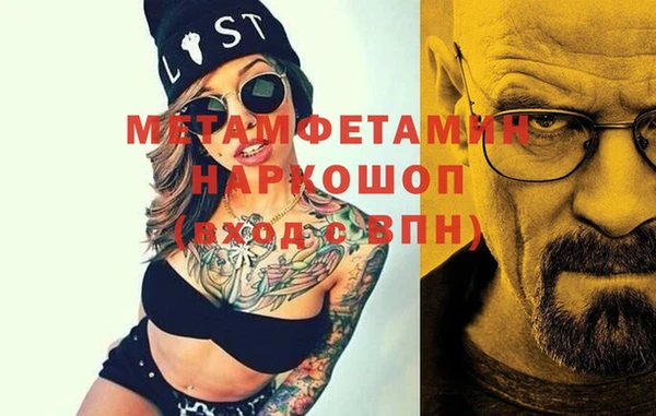 меф VHQ Алексеевка