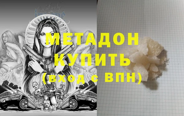 меф VHQ Алексеевка