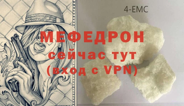 меф VHQ Алексеевка