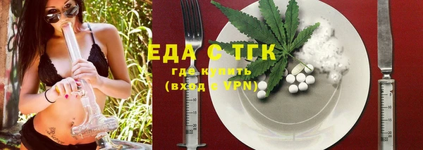 меф VHQ Алексеевка