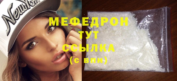 меф VHQ Алексеевка