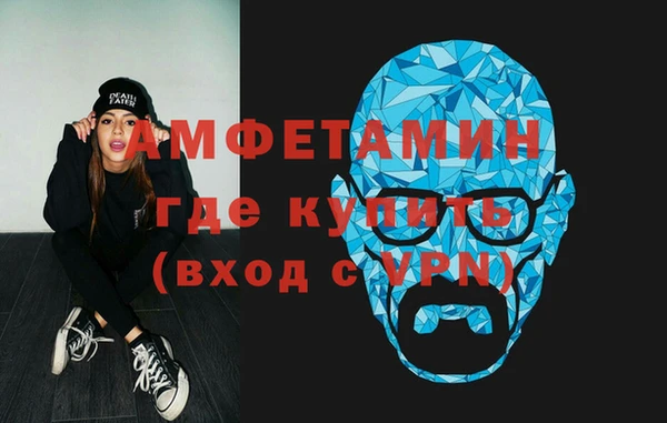 меф VHQ Алексеевка