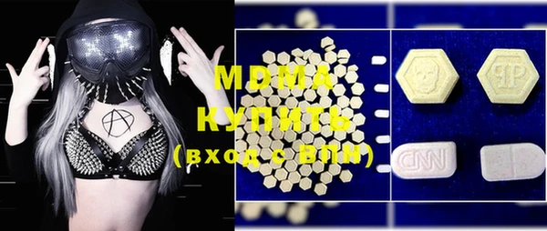 меф VHQ Алексеевка