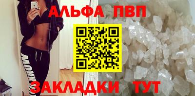 метадон Апшеронск
