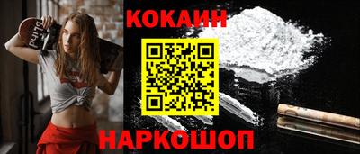 индика Аргун