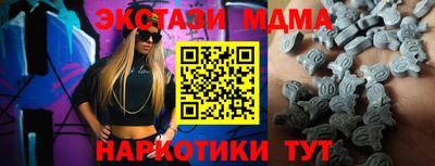 MDMA Апрелевка