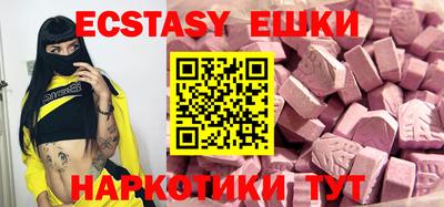 MDMA Апрелевка