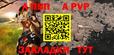 индика Аргун