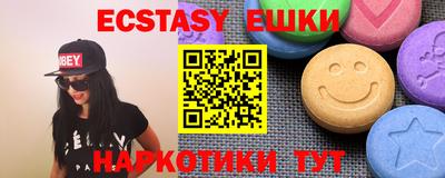 индика Аргун