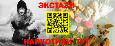 индика Аргун