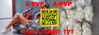 метадон Апшеронск