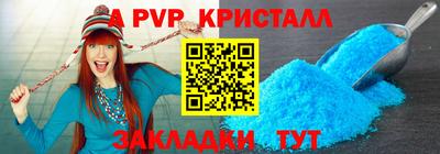 индика Аргун