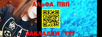 метадон Апшеронск