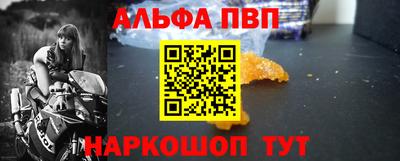 метадон Апшеронск