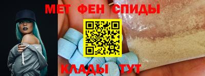 метадон Апшеронск