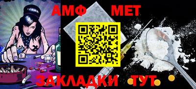 метадон Апшеронск