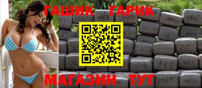 индика Аргун