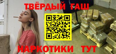 индика Аргун