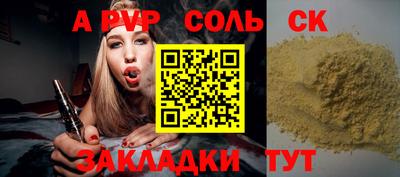 MDMA Апрелевка