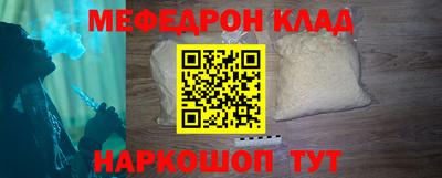 индика Аргун