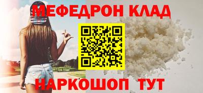 метадон Апшеронск
