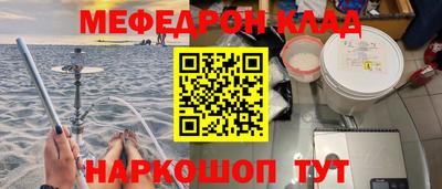 метадон Апшеронск