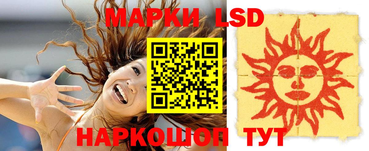 Балашиха  ЛСД экстази ecstasy  Вход с VPN 