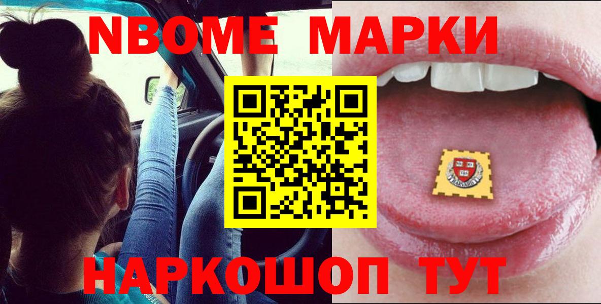 LSD-25 экстази ecstasy Балашиха
