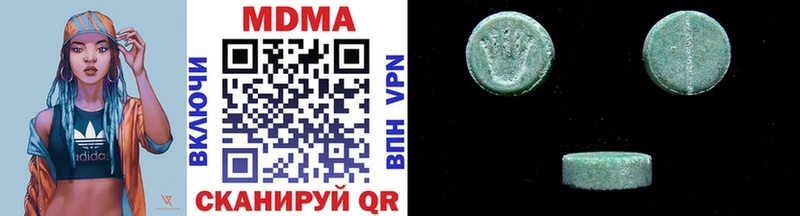МЕГА рабочий сайт Балашиха MDMA молли