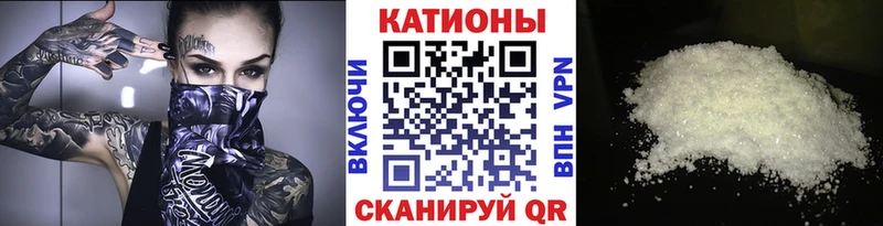где купить Балашиха МЕФ mephedrone
