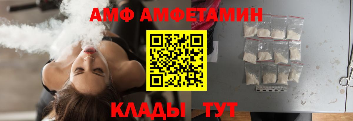 Первитин  Вход с VPN  Балашиха  Метамфетамин Methamphetamine 