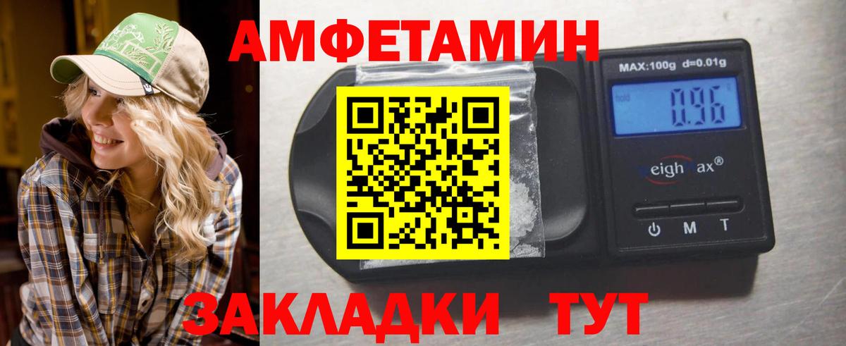 Балашиха  Меф МЯУ МЯУ  МЕТ  MDMA  Вход с VPN  ГАШИШ  Бошки Шишки  APVP СК кристаллы  Меф МЯУ МЯУ  
