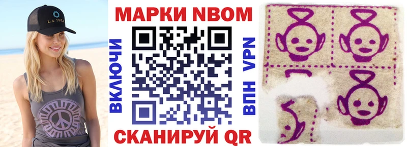 где можно купить Балашиха МЕГА как войти Марки N-bome 1500мкг