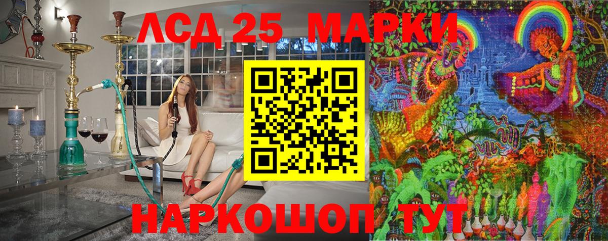 Марки 25I-NBOMe 1,5мг  как найти закладки  Балашиха  Вход с VPN 