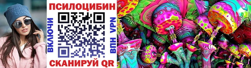 Галлюциногенные грибы GOLDEN TEACHER  Балашиха 