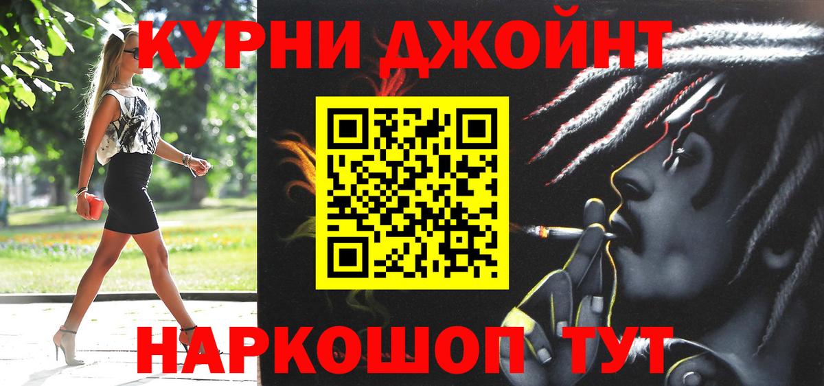 Шишки марихуана LSD WEED Балашиха